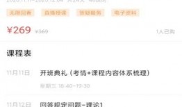 中公老师爆料视频大全,真实教学背后的故事