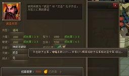 关羽爆料最新视频,最新视频曝光惊人内幕