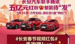 爆料长安网红视频大全