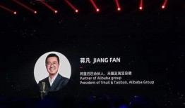 阿里总裁最新爆料,最新战略布局与行业洞察深度解析