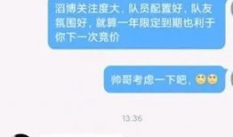 体彩今日爆料最新消息直播,最新赛事动态直播解析