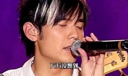 网易爆料周杰伦视频是真的吗,周杰伦视频真实性揭秘