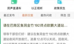 网页新闻爆料,揭秘网页新闻背后的惊人真相
