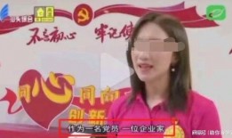 妻子爆料全场震惊视频播放,惊人真相令人震惊