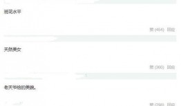 娱乐圈爆料群怎么进入的