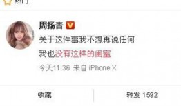 邛崃市最新爆料新闻消息,揭秘重大事件背后的真相