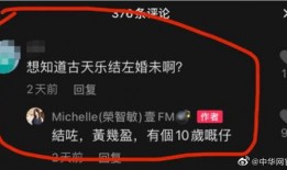 香港娱乐近期爆料,明星动向大揭秘！