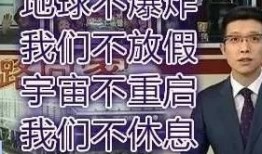 潮汕某博主爆料新闻事件,真相令人震惊！