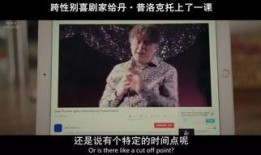 枫丹音乐家爆料视频,揭秘幕后创作故事