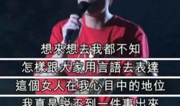 娱乐圈爆料许志安