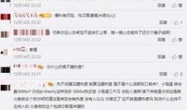 德凯剧情最新爆料微博,微博爆料揭示惊天秘密