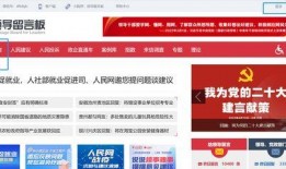 通化新闻爆料热线电话查询,揭秘市民身边新闻动态
