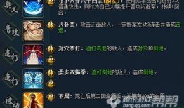 火影忍者ol最新爆料10月,神秘忍者崛起，巅峰对决即将开启！