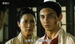 梁祝 徐克在线观看,经典爱情传奇的银幕再现