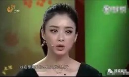 蒋欣爆料娱乐圈潜规,蒋欣曝惊人内幕