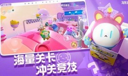 蛋仔派对最新返场爆料图,最新返场爆料图曝光，精彩玩法抢先看！