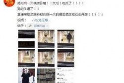 网友小黑爆料的视频在哪里看,小黑爆料视频观看指南，独家解析热门视频来源