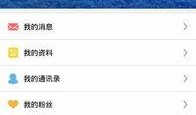 最新爆料资讯小程序,小程序资讯风云再起！