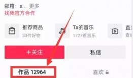 热点爆料视频赚钱,轻松月入过万