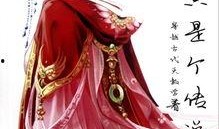 褒姒大姐爆料视频播放在线观看,独家揭秘幕后真相