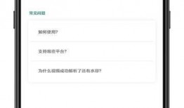 爆料短视频软件下载免费,免费下载背后的秘密与技巧