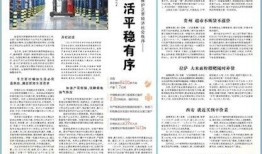 济南负面新闻爆料案件,真相与反思