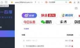 最新吃瓜爆料论坛网站下载,最新吃瓜爆料论坛网站下载大揭秘！