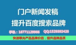 网页新闻爆料,揭秘网页新闻背后的惊人真相