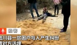 低保户老头爆料视频播放