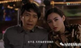 电影喜剧之王在线观看,笑料百出，星光熠熠的在线观影盛宴