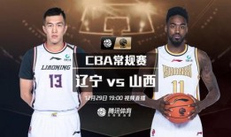 直播爆料郭艾伦视频,独家视频内容大曝光