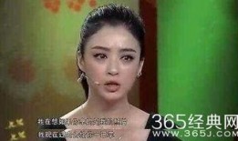 蒋欣爆料娱乐圈潜规,蒋欣曝惊人内幕