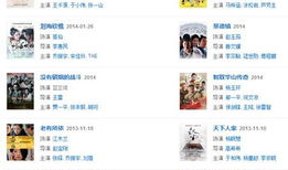 卓伟爆料人妻打野视频,人妻打野视频引发热议