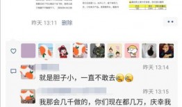 爱尔海森最新爆料,爱尔海森最新爆料，行业内幕大曝光！