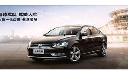 新款迈腾爆料视频大全,爆款轿车视频爆料大盘点