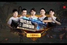 cf活动爆料最新抽奖试水,最新抽奖试水，惊喜福利等你来拿！