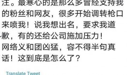 女明星癌症爆料视频,勇敢面对，共筑健康防线