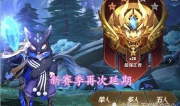 王者下赛季爆料最新,新英雄登场，版本变革即将开启！