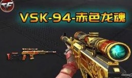 cf新赛季最新爆料奖励,丰厚奖励等你来拿！