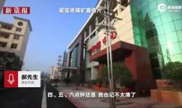 济宁嘉祥爆料事件最新,真相揭开，网络舆论漩涡中的校园风云