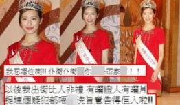 新娱乐在线港姐爆料最新,新娱乐在线独家爆料幕后真相