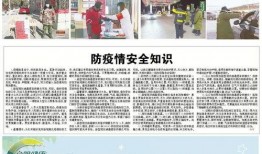 爆料涞源新闻报道视频大全,揭秘事件真相，还原现场实况