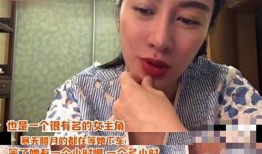 娱乐圈圈内人直播爆料,直播爆料揭示明星真实面目