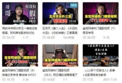 深圳爆料最新新闻事件是什么,XX事件引发社会关注