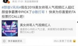 小止儿最新爆料微博,娱乐圈最新动态大揭秘！”