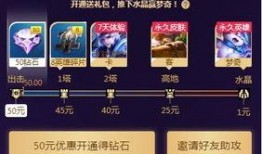 元梦最新爆料活动,活动亮点抢先看！