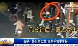 外出 手机在线观看,手机在线观影新体验