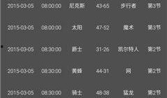体育新闻大爆料视频播放,精彩瞬间回顾与幕后故事揭秘