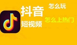 抖音视频爆料赚钱吗知乎,揭秘知乎赚钱新途径