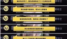 娱乐圈实锤爆料小说,揭秘明星背后的真相